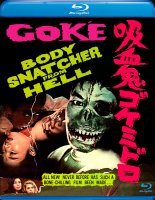 Goke Body Snatcher from Hell 1969 Blu-Ray with English Sub-titles