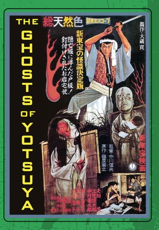 Ghosts of Yotsuya (AKA: Yotsuya Kaidan) DVD - Click Image to Close