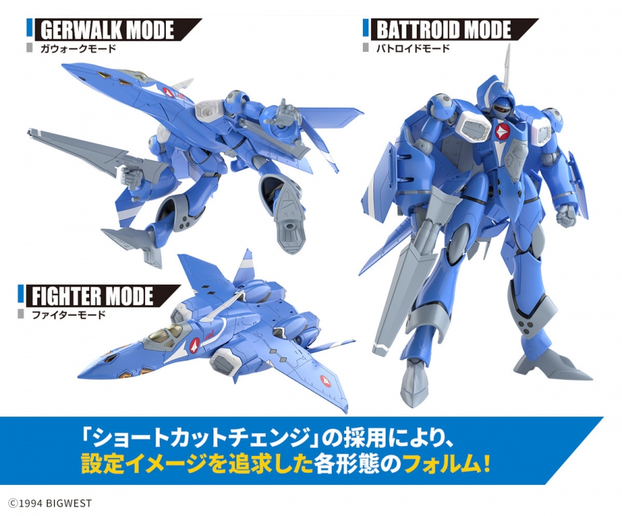 Macross 7 VF-22S Sturmvogel II 1/100 Scale Transformable HG Model Kit Maximilian Jenius - Click Image to Close