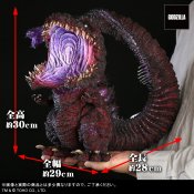 Godzilla 2016 Shin Godzilla Gigantic Series Defo-Real Figure by X-Plus (4th Form Awakening Version)