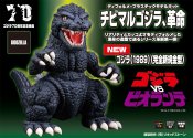 Godzilla 1989 70th Anniversary Version of Godzilla Model Kit by Fujimi