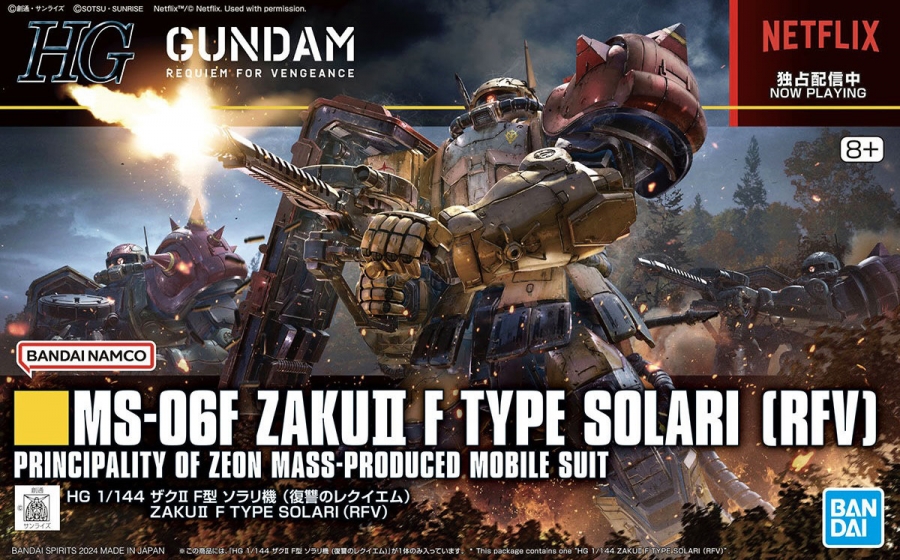 Gundam: Requiem for Vengeance HG Zaku II F Type 1/144 Scale Model Kit by Bandai - Click Image to Close