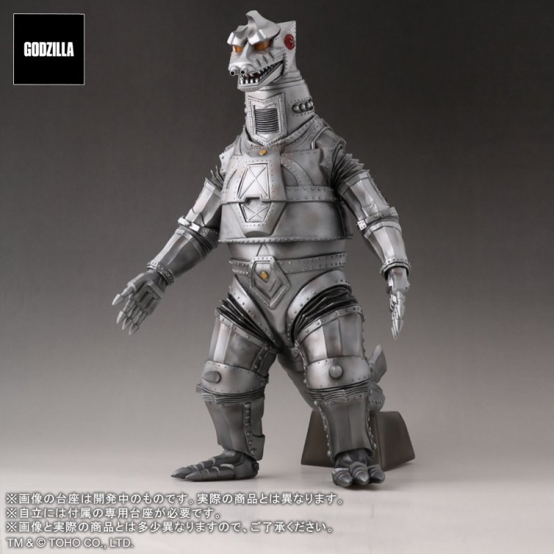 mechagodzilla vs godzilla 1974