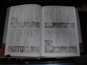 Godzilla 1954 Research Final Report Hardcover Book Gokuhon