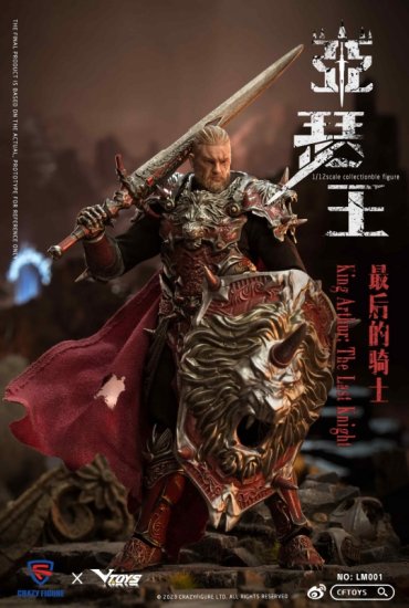 The Witcher Geralt of Rivia 12 Deluxe Figure