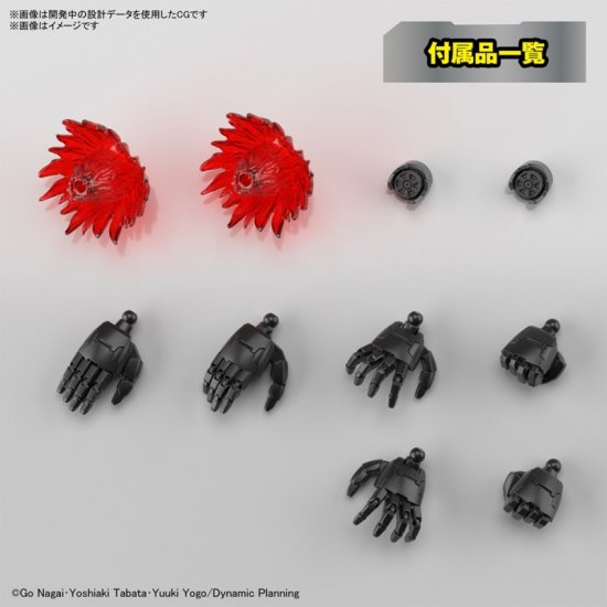 Mazinger Zero HG Plastic Model Kit by Bandai Japan Mazinger Zero