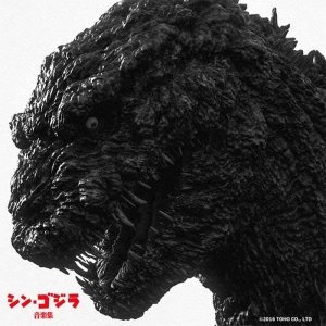 Godzilla 2016 Shin Godzilla Soundtrack CD Shiro Sagisu Japan Import