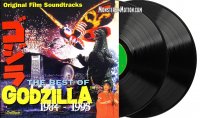 Godzilla The Best of Godzilla 1984-1995 Soundtrack Vinyl 2LP Set LIMITED EDITION