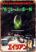 Alien 1979 Japanese Movie Poster 10" x 14" Metal Sign