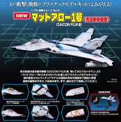 Ultraman 1983 Daicon MAT Arrow Plastic Model Kit by Fujimi