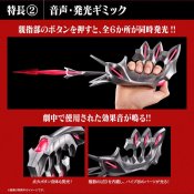 Shin Ultraman Mefiras Beta Box Igniter from Bandai