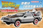 Back to the Future Part III DeLorean Time Machine Model Kit by Aoshima Japan