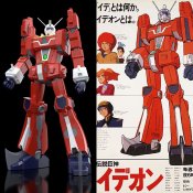 Space Runaway Ideon 1/450 Model Kit