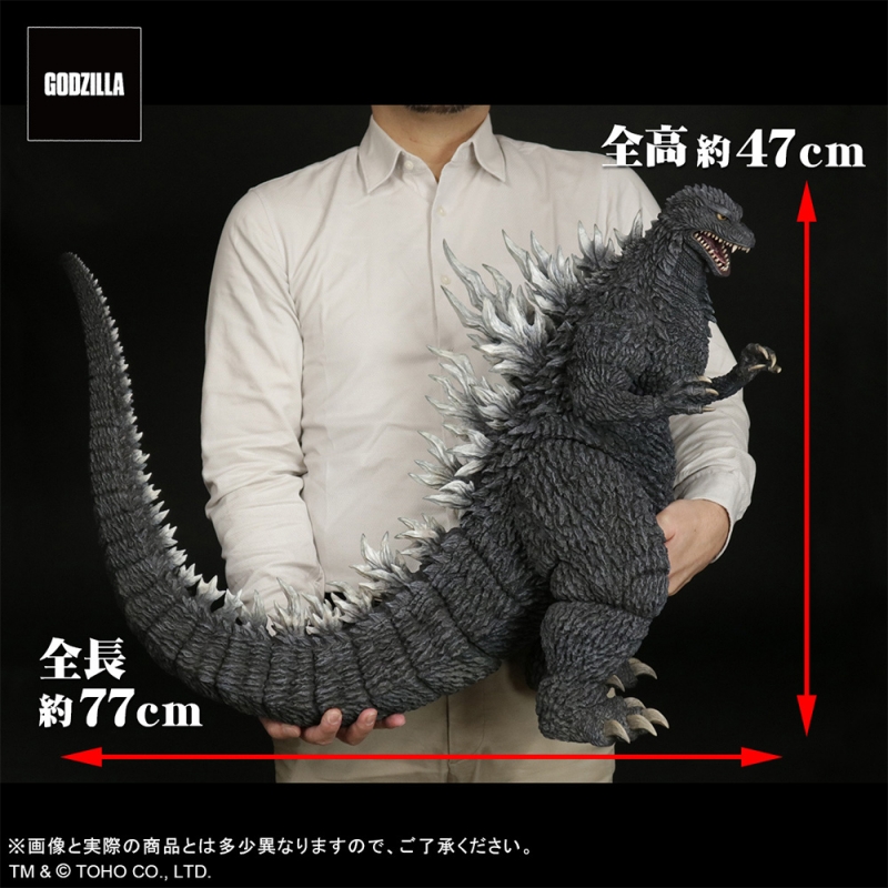 Godzilla 2002 Gigantic Series Godzilla Figure by X-Plus - Click Image to Close