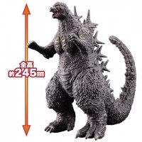 Godzilla Movie Monster Series Monster King 12" Vinyl Figure (2023) by Bandai Japan
