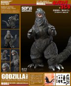 King Kong vs. Godzilla 1962 Godzilla MIDDLE SIZE Vinyl Model Kit by Kaiyodo