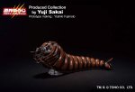 Godzilla Vs. Mothra 1992 Mothra Larva Ichibansho Figure by Bandai