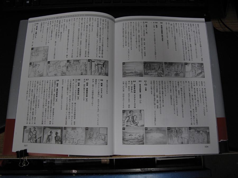 Godzilla 1954 Research Final Report Hardcover Book Gokuhon - Click Image to Close