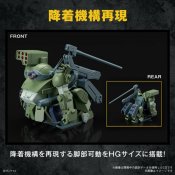 Armored Trooper Votoms: Brilliantly Shining Heresy HG Burglary Dog Model Kit