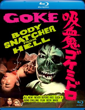 Goke Body Snatcher from Hell 1969 Blu-Ray with English Sub-titles