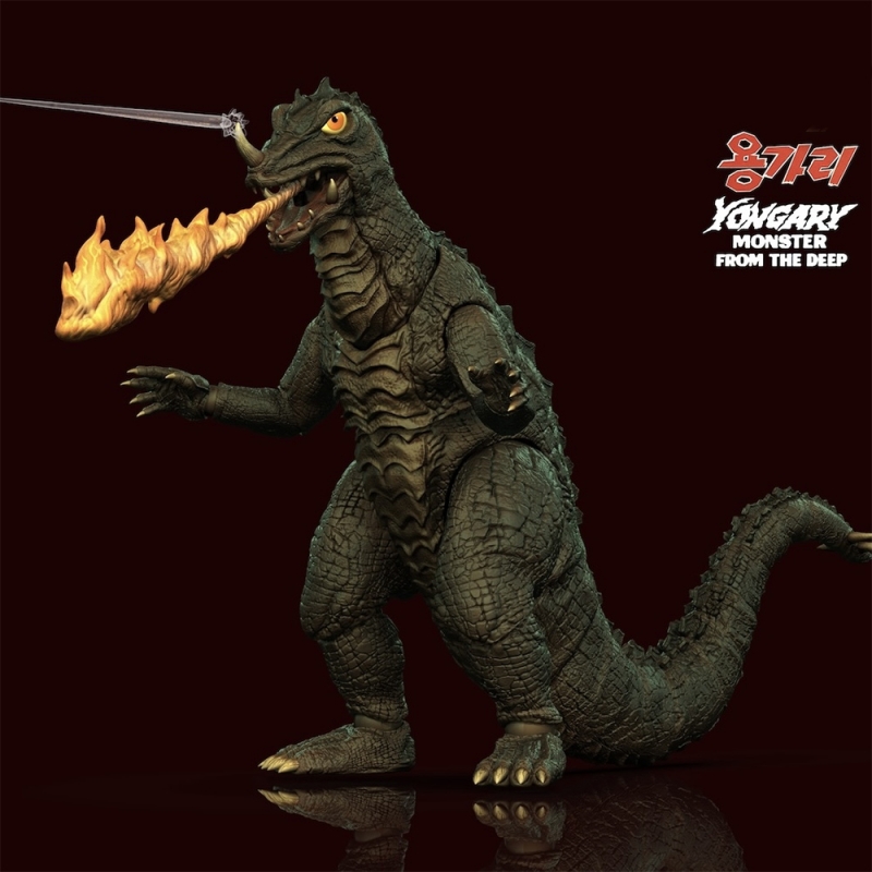 Yongary Monster From the Deep 12" Long Figure - Click Image to Close