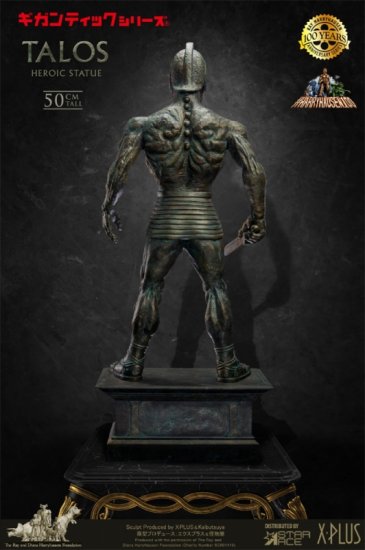 Jason and the Argonauts Talos Deluxe Gigantic Series Figure by