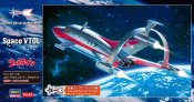 Ultraman Jet Beetle w/Hydrogenade Sub Rocket 1/72 Scale Model Kit by Hasegawa