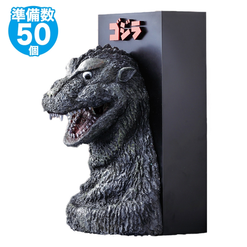 Godzilla 1954 Tissue Box Case Polystone Statue Limited Edition Dispenser - Click Image to Close