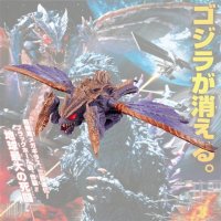 Godzilla vs. Megaguirus 2000 Magaguirus Movie Monster Series Figure by Bandai