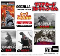 Godzilla: Clear Trading Card Collection with Gum 1Box (16pcs)