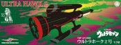 Ultra Seven 1967 55th Anniversary -1/72 Ultra Hawk 2 Model Kit by Fujimi