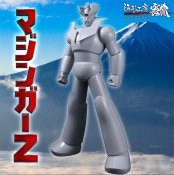 Mazinga Z 18 Inch Soft Vinyl Model Kit (Unpainted) Mazinger Z by Sudio Jungle