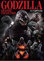 Godzilla Graphic Collection Book
