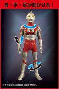 Ultraman Sound Warrior Premium Figure by Plex Japan