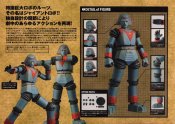 Giant Robo Johnny Sokko Tokusatsu Revoltech Robot Figure