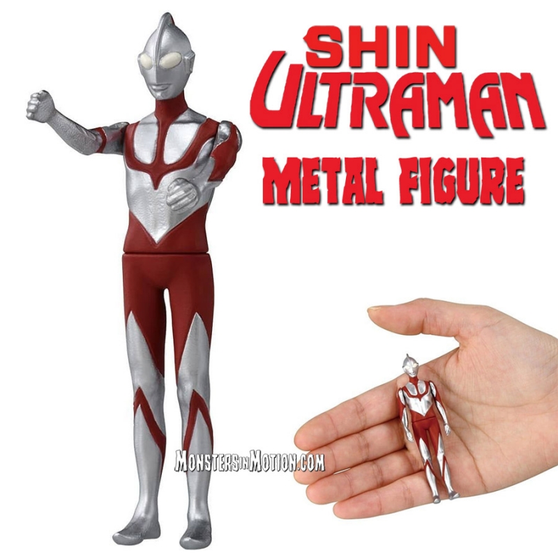 Ultraman 2021 Shin Ultraman Meracolle Metal Figure - Click Image to Close