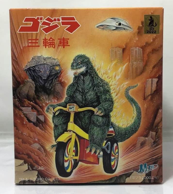 Godzilla M1 Millennium Godzilla Tricycle Soft Vinyl Figure Wonder 