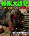 Monster Attack 2025 Godzilla Minus One and Gamera Modeling Book