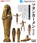 Tutankhamun Deluxe Version 1/12 Scale Figma Figure King Tut