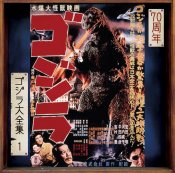 Godzilla #01 1954 Original Soundtrack CD Akira Ifukube