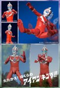 Iron King Hero Action Figure Version 2 Giant Robot Figure