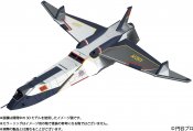 Ultraman 80 UGM Main Fighter Silver Gull Plastic Model Kit