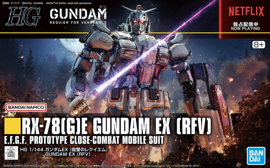 Gundam: Requiem for Vengeance HG Gundam EX 1/144 Scale Model Kit by Bandai - Click Image to Close