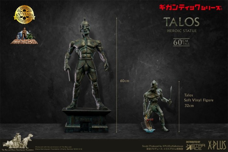 Jason and the Argonauts Talos Deluxe Gigantic Series Figure by 