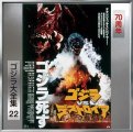 Godzilla #22 1995 Godzilla Vs Destroyah Original Soundtrack CD Akira Ifukube