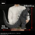 Godzilla 2002 Gigantic Series Godzilla Figure by X-Plus