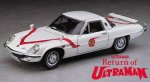 Ultraman Return of Ultraman 1/24 Scale MAT Vehicle Model Kit by Hasegawa