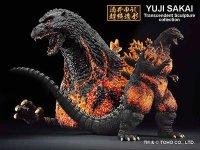 Godzilla vs. Destoroyah Hong Kong Landing Version By Yuji Sakai