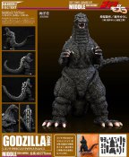 Godzilla vs. Mothra 1992 Godzilla MIDDLE SIZE Soft Vinyl Model Kit by Kaiyodo