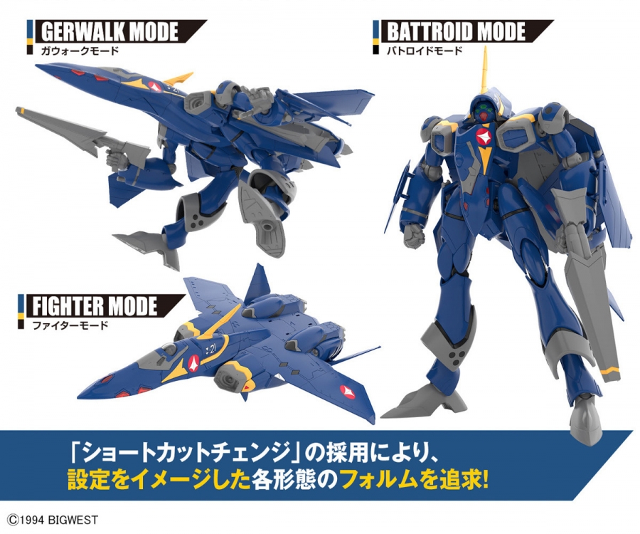 Macross Plus YF-21 Valkyrie Transformable 1/100 Scale HG Model Kit by Bandai - Click Image to Close